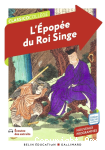 L'Epopée du Roi Singe